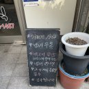 세가지분식 이미지