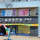 영안경 네이버블로그