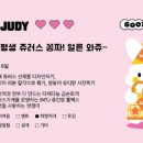 가막새둥지