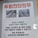 히즈윌 | 광주북구용봉동두피관리미용실 히즈윌에서 빌드펌 후기