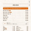 서초역 1인 샤브샤브 맛집 담온정 서초본점