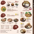 아침산저녁바다삼동점 | 의왕역 근처맛집 술집 “아침산 저녁바다” 내돈내산 후기