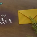 신읍길 이미지