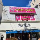 남행열차 노래연습장 이미지