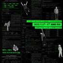 위원더그룹 - 강서구 가로공원로76길 75 | 위원더그룹