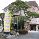 보릿골강동점 이미지