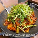 망포맛집 삼삼오 :D 오삼 불고기랑 냉삼겹살 내돈주고 먹은 후기