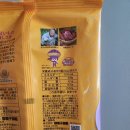 이모유통 | 오키나와 기념품 자색고구마(베니이모) 타르트 후기 (구입처, 가격, 맛, 영양정보, 칼로리, 유통기한...