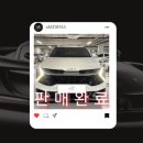 월드카프라자 | [거래후기]디 올 뉴 스포티지 가솔린 1.6 터보 노블레스