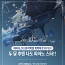 피아니스타음악학원 - 천안시 서북구 백석2길 40 | 피아니스타음악학원