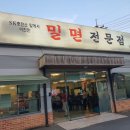 울산제일충전소 이미지