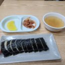 모박사김밥