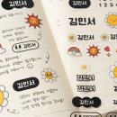 사인글로우