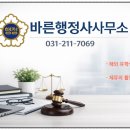E.M 행정사 사무소 이미지