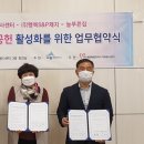 늘푸른자원㈜ IPN뉴스