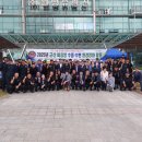 대한민국특수임무유공자회 군산지회 전북일보