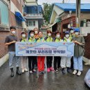 미화가구