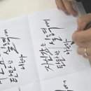 캘리그라피 | 신입사원 온보딩교육 직원연수 힐링 프로그램 비전캘리그라피 출강 후기