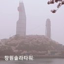 남파랑길 7코스 이미지