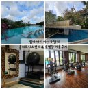 2024 발리 여행 | 짐바란 &#39;림바 바이 아야나 발리&#39; 피트니스 센터 &amp; 수영장 이용후기
