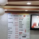 왕가뼈해장국&송담추어탕 이미지