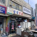 남경칼치 이미지