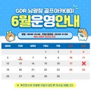 장스골프연습장 이미지