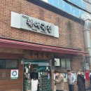 새강북약국 이미지