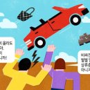 베블런