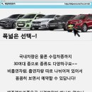 우리캐피탈렌터카 네이버블로그