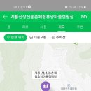 계룡산상신농촌체험휴양마을 이미지