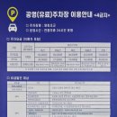 영희초등학교 이미지
