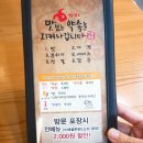 육감만족 원종점 이미지