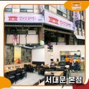 김치찜명가 네이버블로그