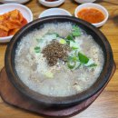 귀로 순대국 네이버블로그