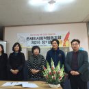 온새미사회적협동조합 이미지