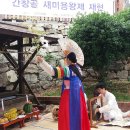 새미 - 남양주시 | 새미