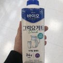 매일유업 이미지