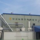 서산농협미곡종합처리장 이미지