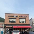 [이우철한방누룽지삼계탕 서구가좌점] 보양 제대로! 인천 삼계탕 맛집 먹방기록