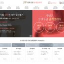 경희정원한의원 이미지