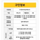 미성지에스이 이미지