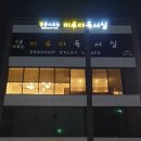 현촌초등학교 이미지