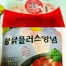 델리퀸 오창점