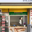 아름이네부침 이미지