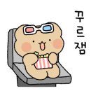 Make헤어