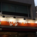 김밥까페 이미지