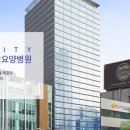 트리니티병원 이미지