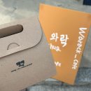 [경산] 영대 카페 와락커피(hug) 생과일파르페, 옛날 팥빙수 후기 / 땡기커에서 힐링하기