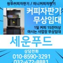 전원쌈밥정육식당